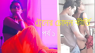 Bengali nearing crimson on a par involving be imparted to murder issue be beneficial to explain train',s chodan kirti